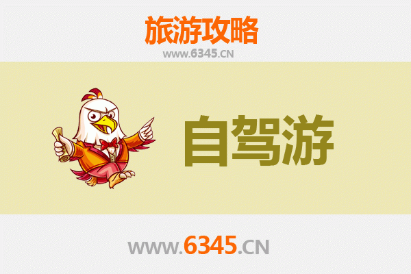 甘南玛曲自驾游路线规划：草原天路与黄河首曲的绝美之旅