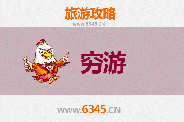 甘南玛曲一个人穷游全攻略：高原秘境与极致性价比之旅