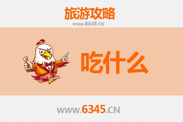 甘南玛曲必吃美食清单：高原藏地的味蕾盛宴